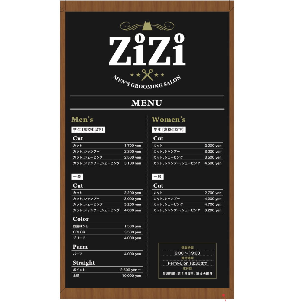 メンズグルーミングサロンzizi メンズグルーミングサロンzizi